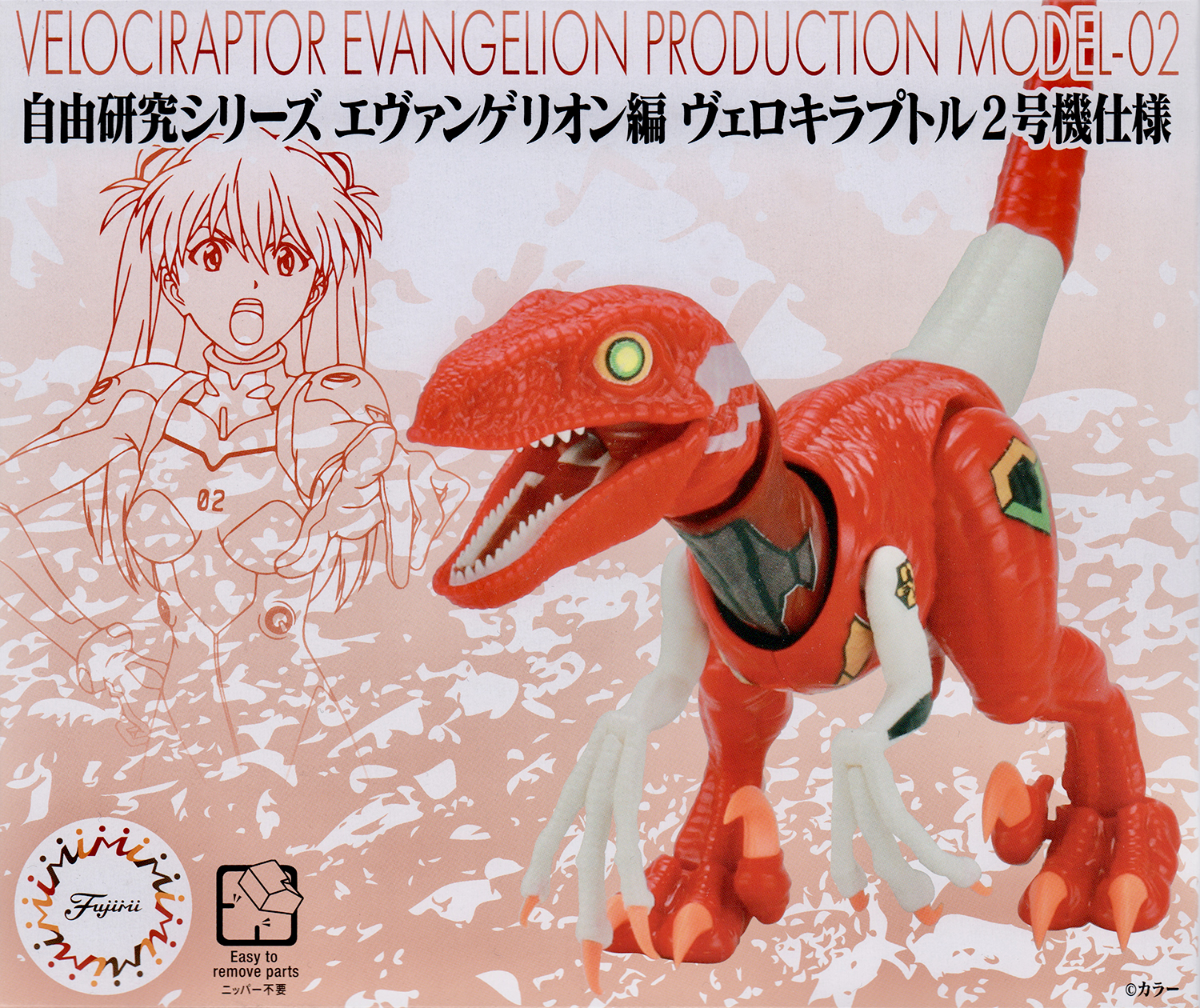 Bandai #04 EVA-01 Test Type (2nd Movie Ver) Rebuild of