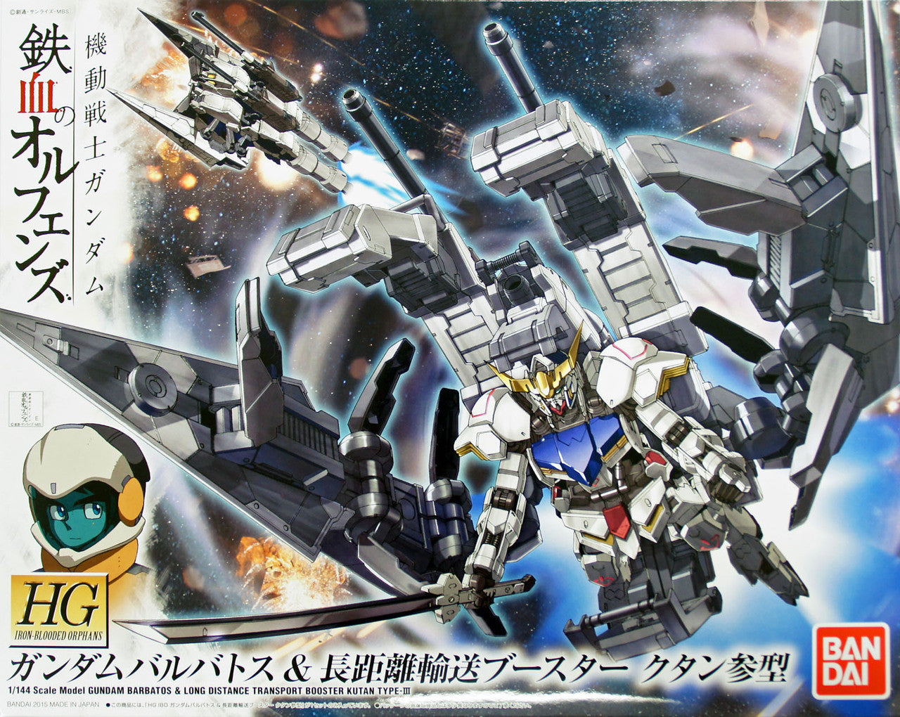 BANDAI Hobby Orphans HG 1/144 Gundam Barbatos & Long Distance Transport Booster