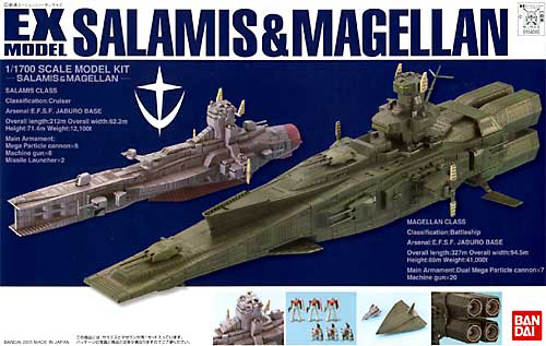 BANDAI Hobby EX-23 Salamis & Magellan