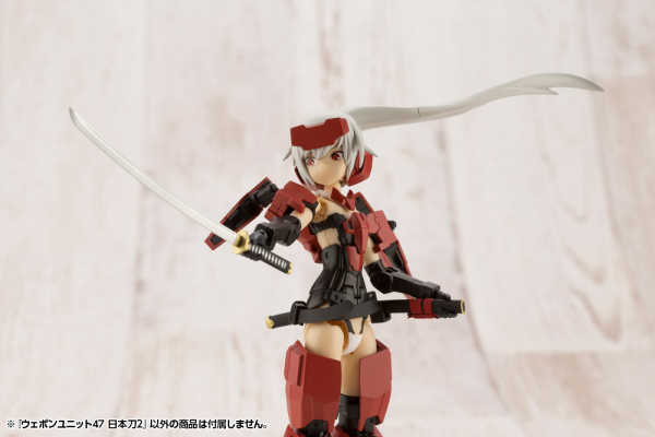 KOTOBUKIYA WEAPON UNIT47 JAPANESE SWORD2