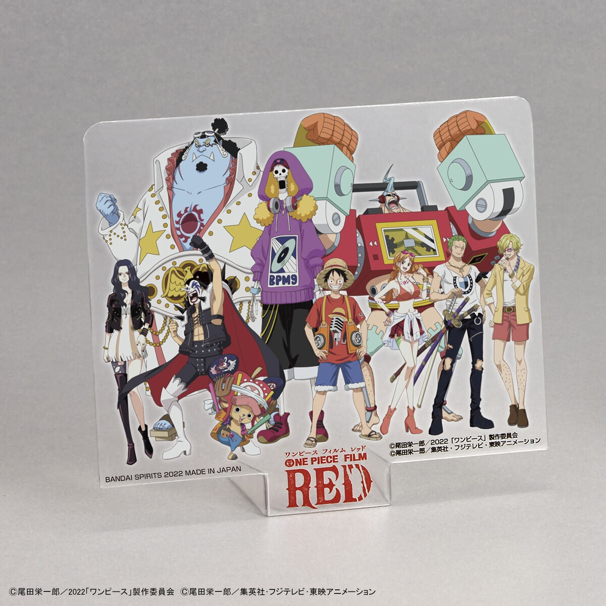 Bandai One Piece Grand Ship Collection Thousand Sunny New Item (Tentative)