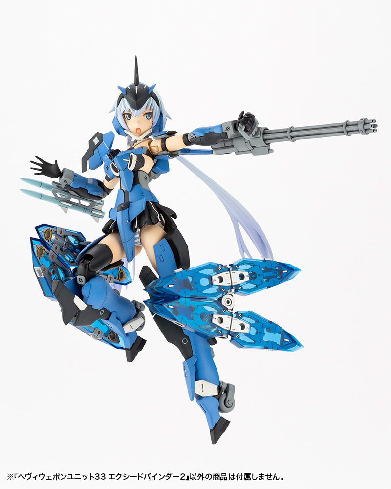 KOTOBUKIYA HEAVY WEAPON UNIT33 EXCEED BINDER2