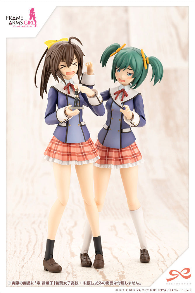 KOTOBUKIYA Bukiko Kotobuki 【WAKABA GIRLS’ HIGH SCHOOL WINTER CLOTHES】