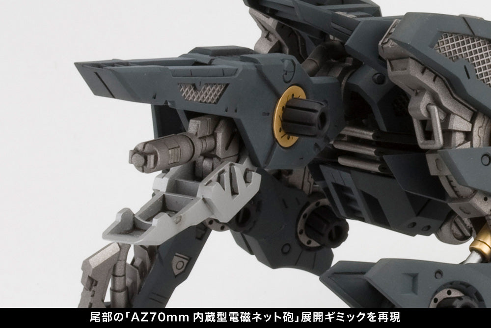 Kotobukiya 1/72 Zoids Series RZ-046 Shadow Fox Marking Plus Ver., Plastic Model Kit