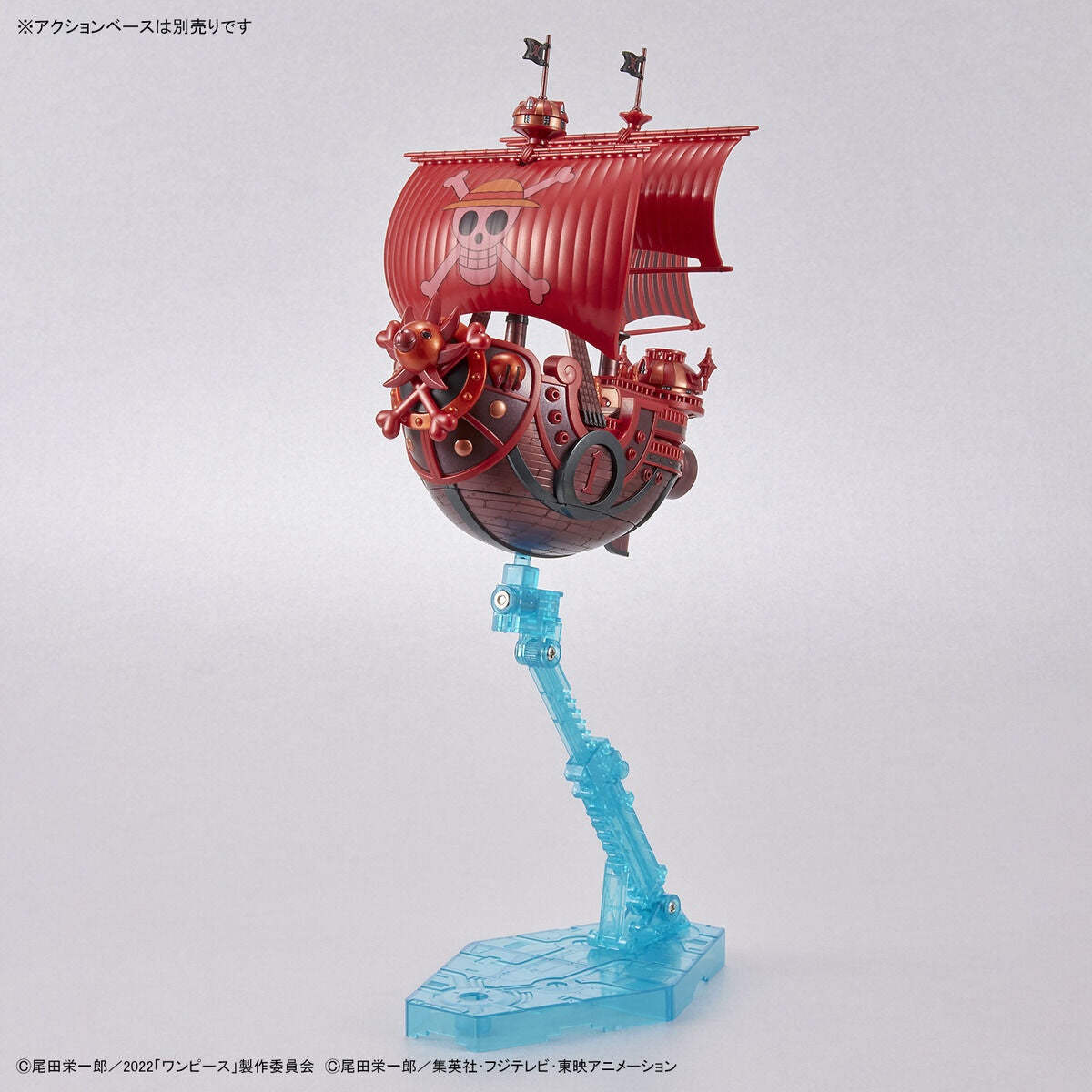 Bandai One Piece Grand Ship Collection Thousand Sunny New Item (Tentative)