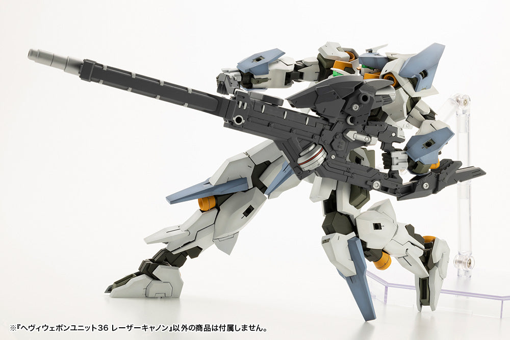 KOTOBUKIYA HEAVY WEAPON UNIT36 LASER CANNON