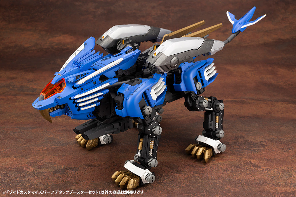 KOTOBUKIYA ZOIDS CUSTOMIZE PARTS ATTACK BOOSTER SET