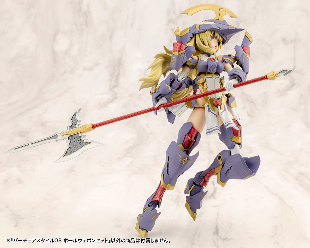 KOTOBUKIYA VIRTUOUS STYLE03 POLE WEAPON SET