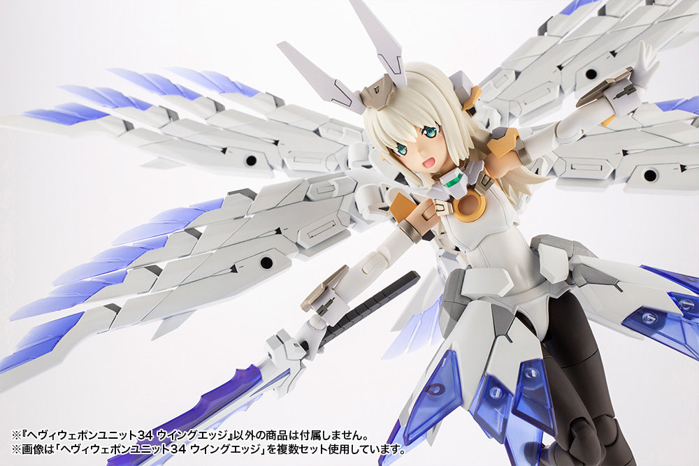 KOTOBUKIYA HEAVY WEAPON UNIT34 WING EDGE