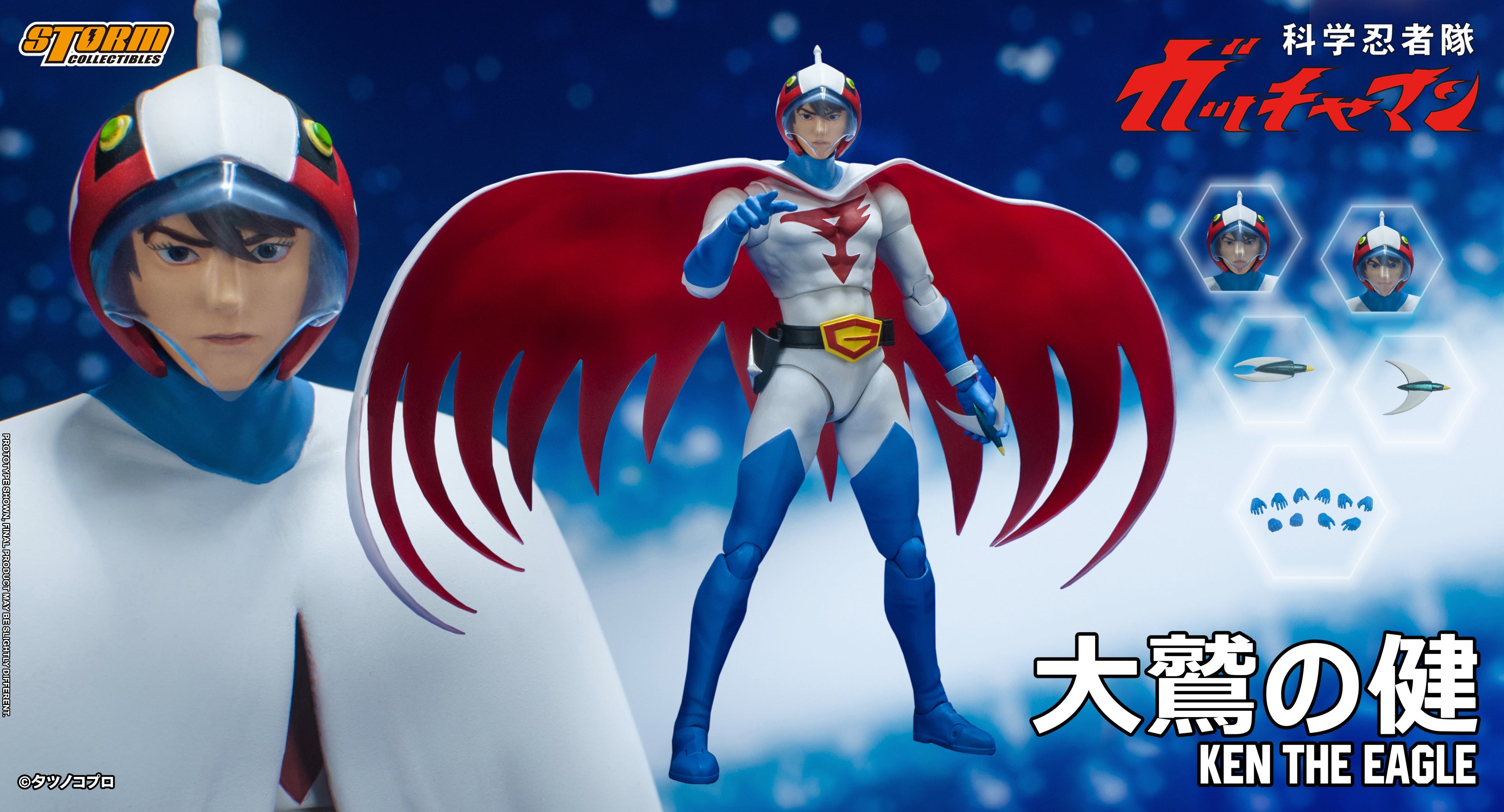 Storm Collectibles 1/12 Ken the Eagle “Gatchaman", Action Figure