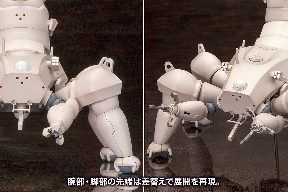 KOTOBUKIYA HAW206 PROTO TYPE