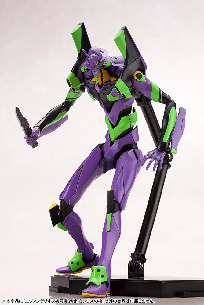 KOTOBUKIYA Evangelion Test Type-01 with Spear of Cassius