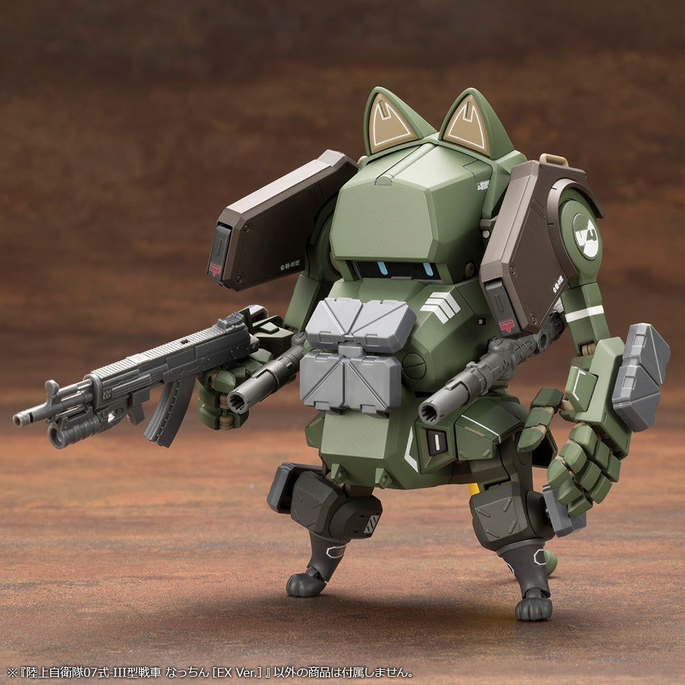 KOTOBUKIYA JGSDF Type 07-Ⅲ Tank Nacchin [EX Ver.]