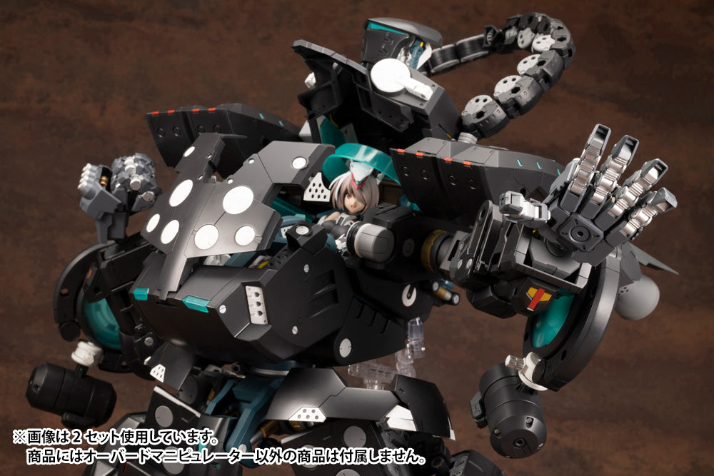 KOTOBUKIYA HEAVY WEAPON UNIT16 OVERED MANIPULATOR