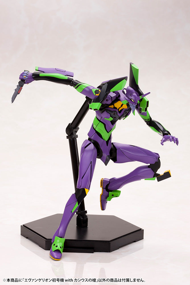 KOTOBUKIYA Evangelion Test Type-01 with Spear of Cassius