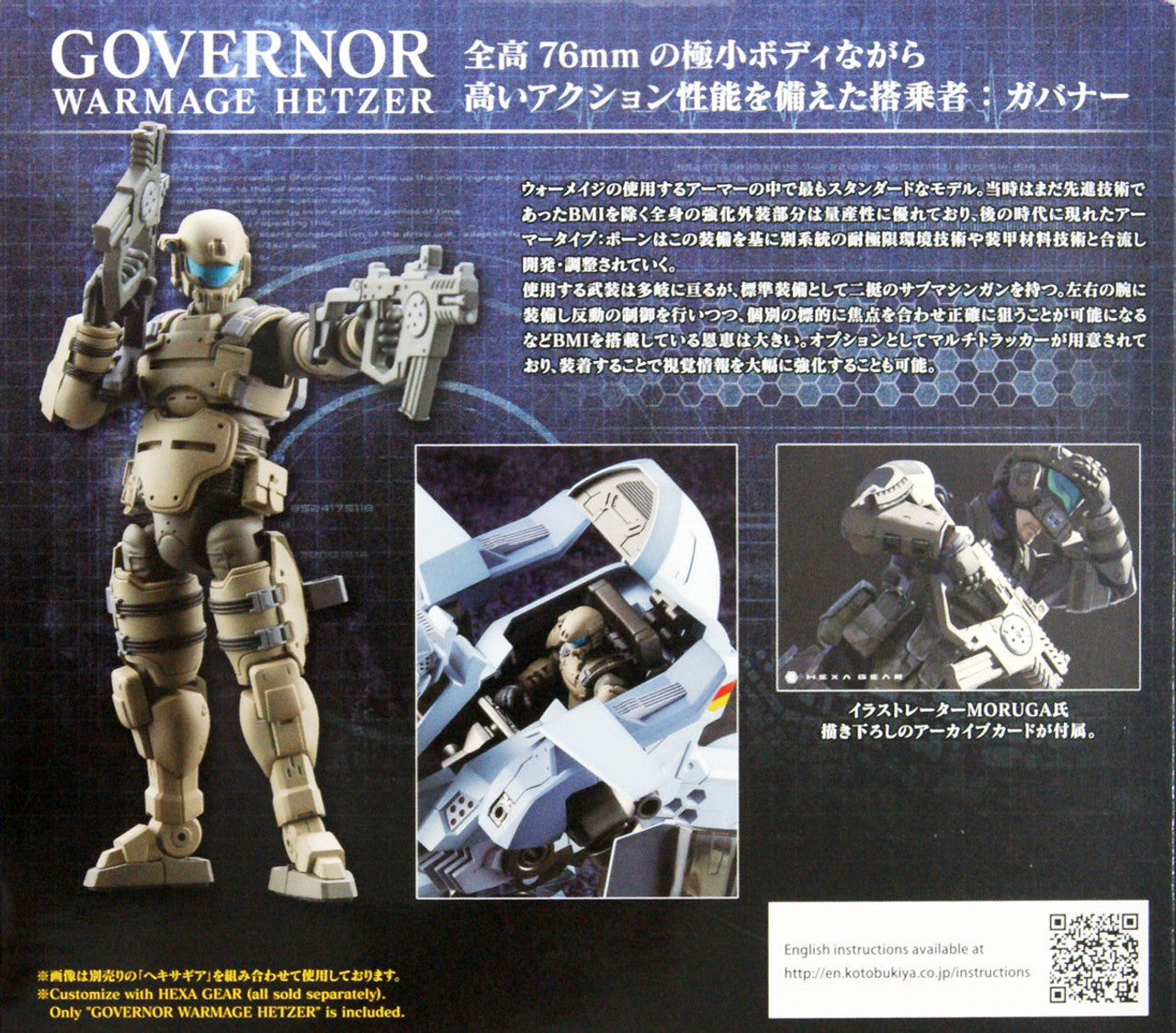 KOTOBUKIYA GOVERNOR WARMAGE HETZER