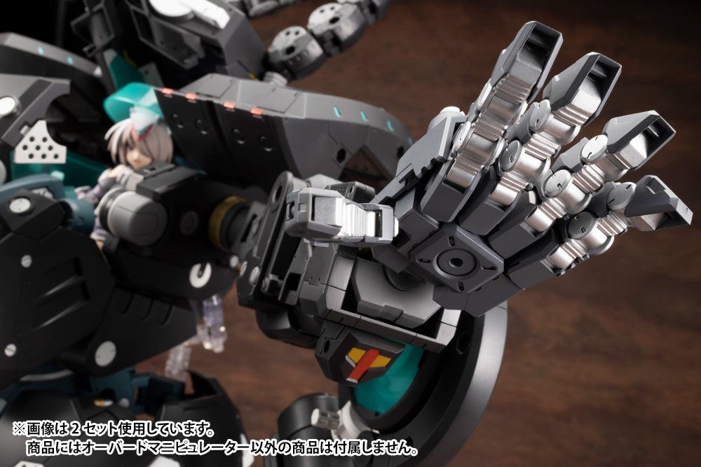 KOTOBUKIYA HEAVY WEAPON UNIT16 OVERED MANIPULATOR