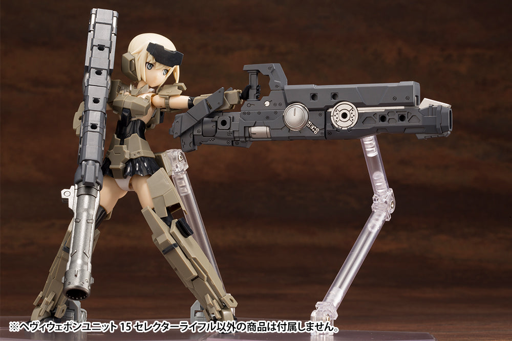 Kotobukiya MSG Heavy Weapon Unit 15 Selector Rifle