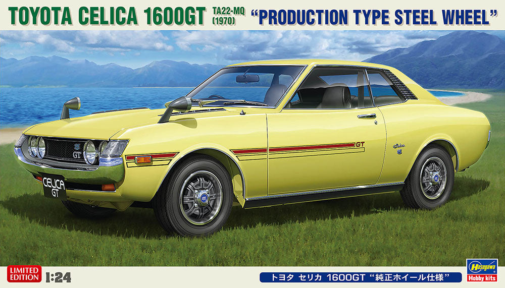 Hasegawa 1/24  TOYOTA CELICA 1600GT “PRODUCTION TYPE STEEL WHEEL”