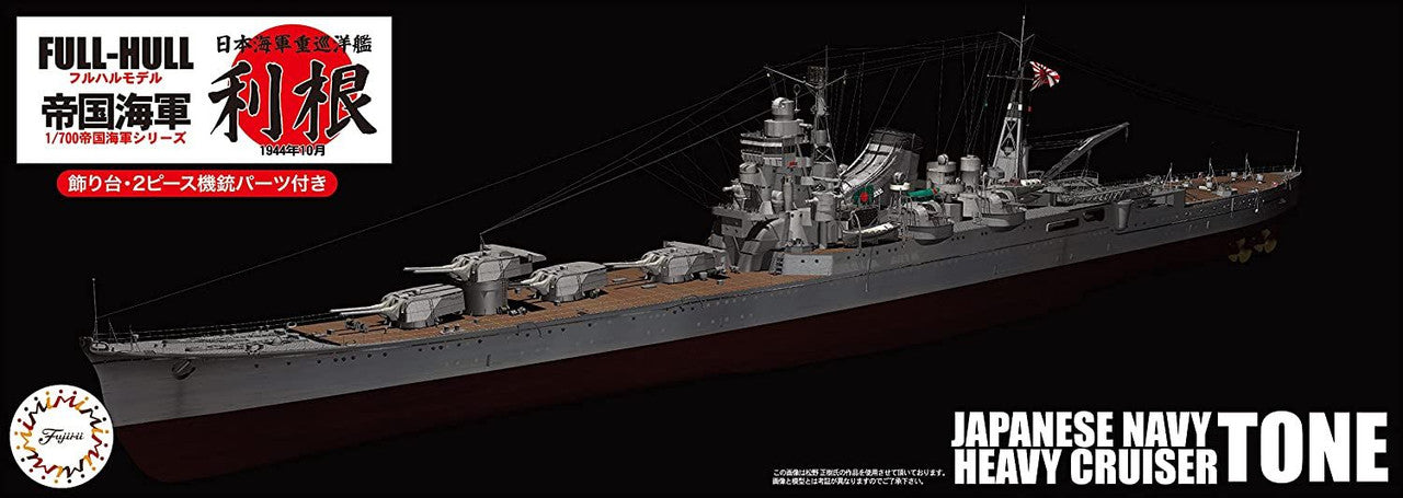 Fujimi 1/700 IJN Cruiser Tone Full Hull Model