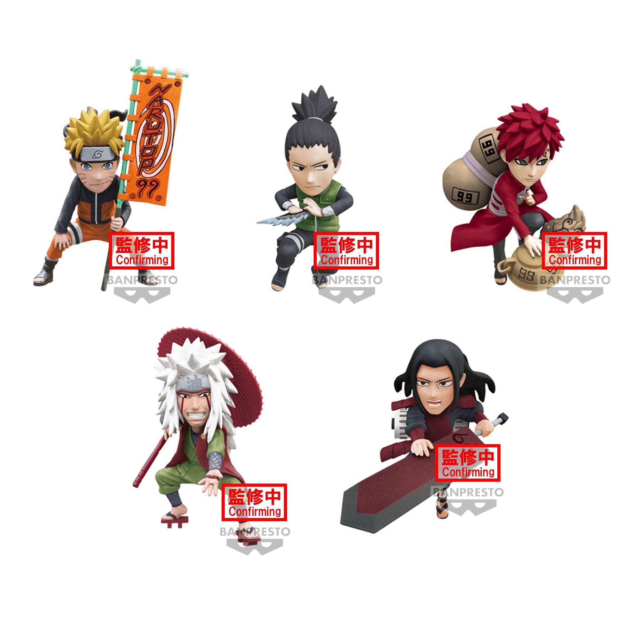 Bandai Spirits X Banpresto World Collectable Figure Naruto P99 Vol. 1 "Naruto" (Box/12)