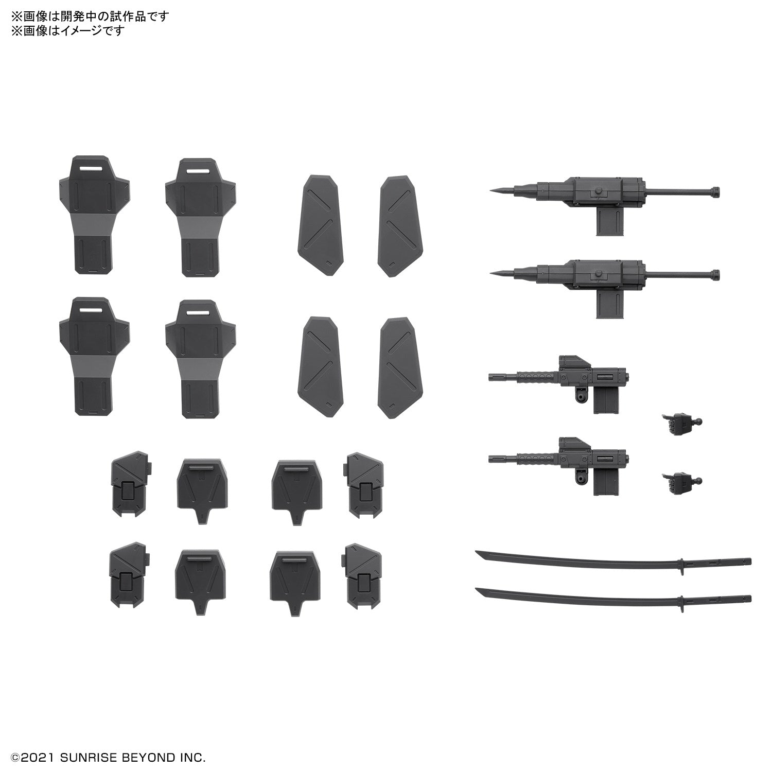 BANDAI Hobby HG 1/72 AMAIM Warrior at the Borderline Weapon Set5