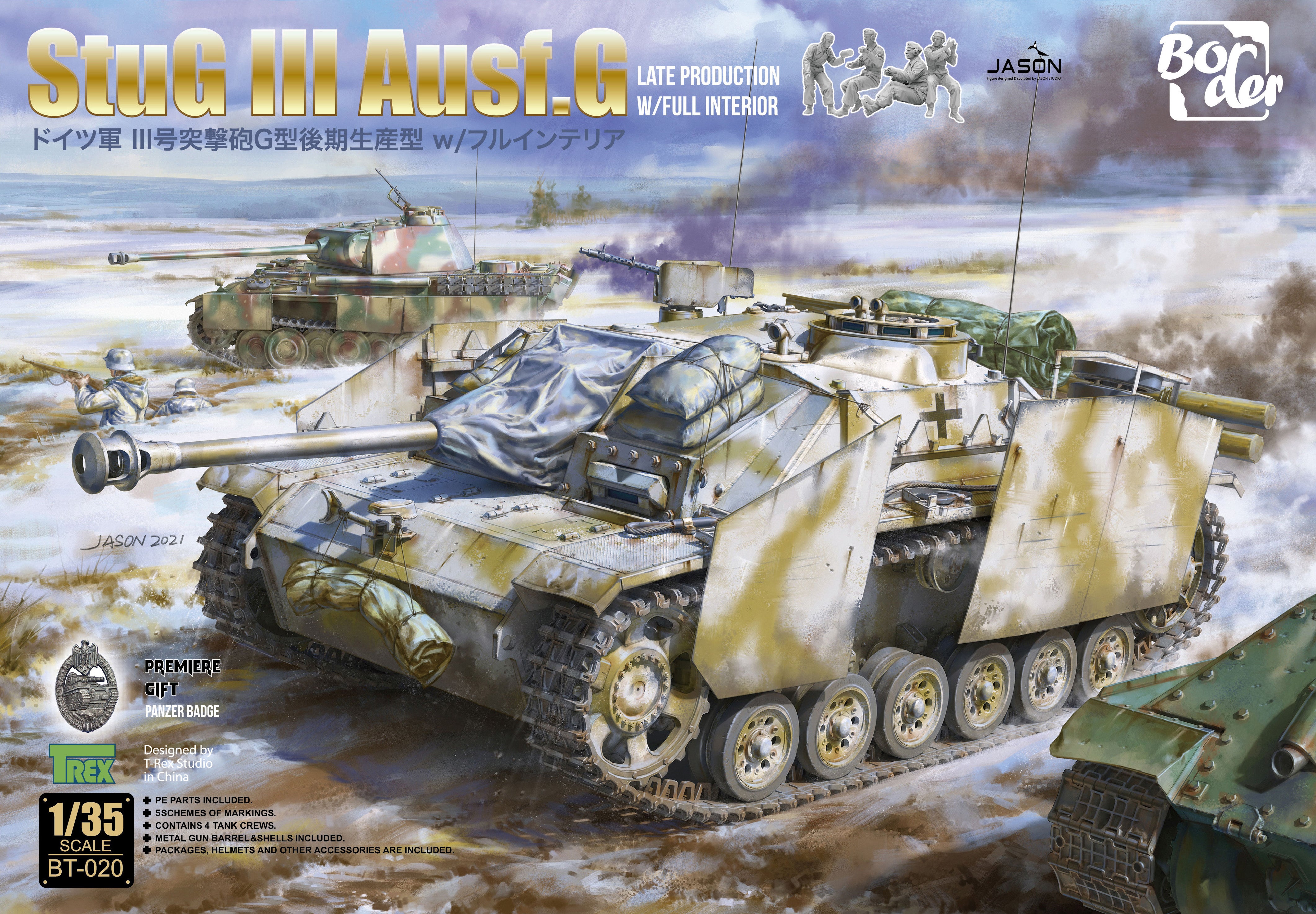 Border Model 1/35 STUG III G Late w/Full Interior