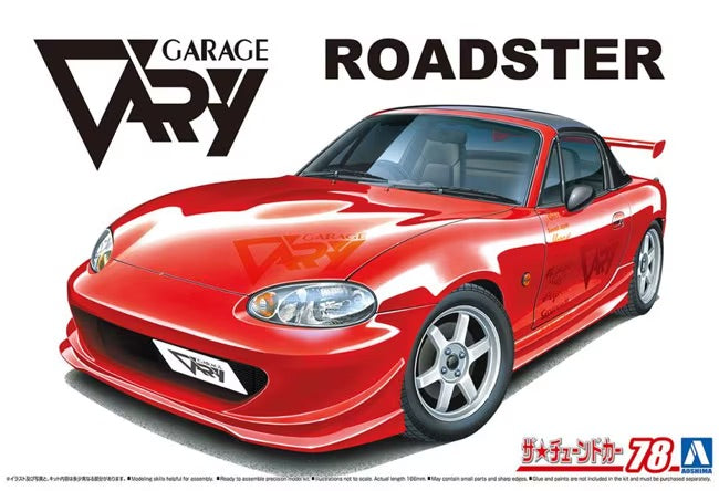 Aoshima 1/24 Garage Vary NB8C Raodster '99 (Mazda) Car