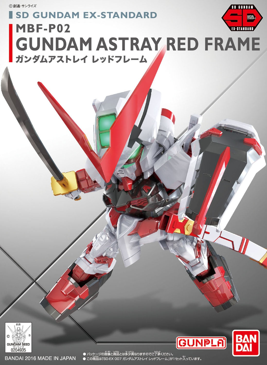 Bandai SD EX-Standard #007 Gundam Astray Red Frame 'Gundam SEED Astray'