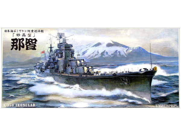 Aoshima 1/350 Ironclad Heavy Cruiser Nachi