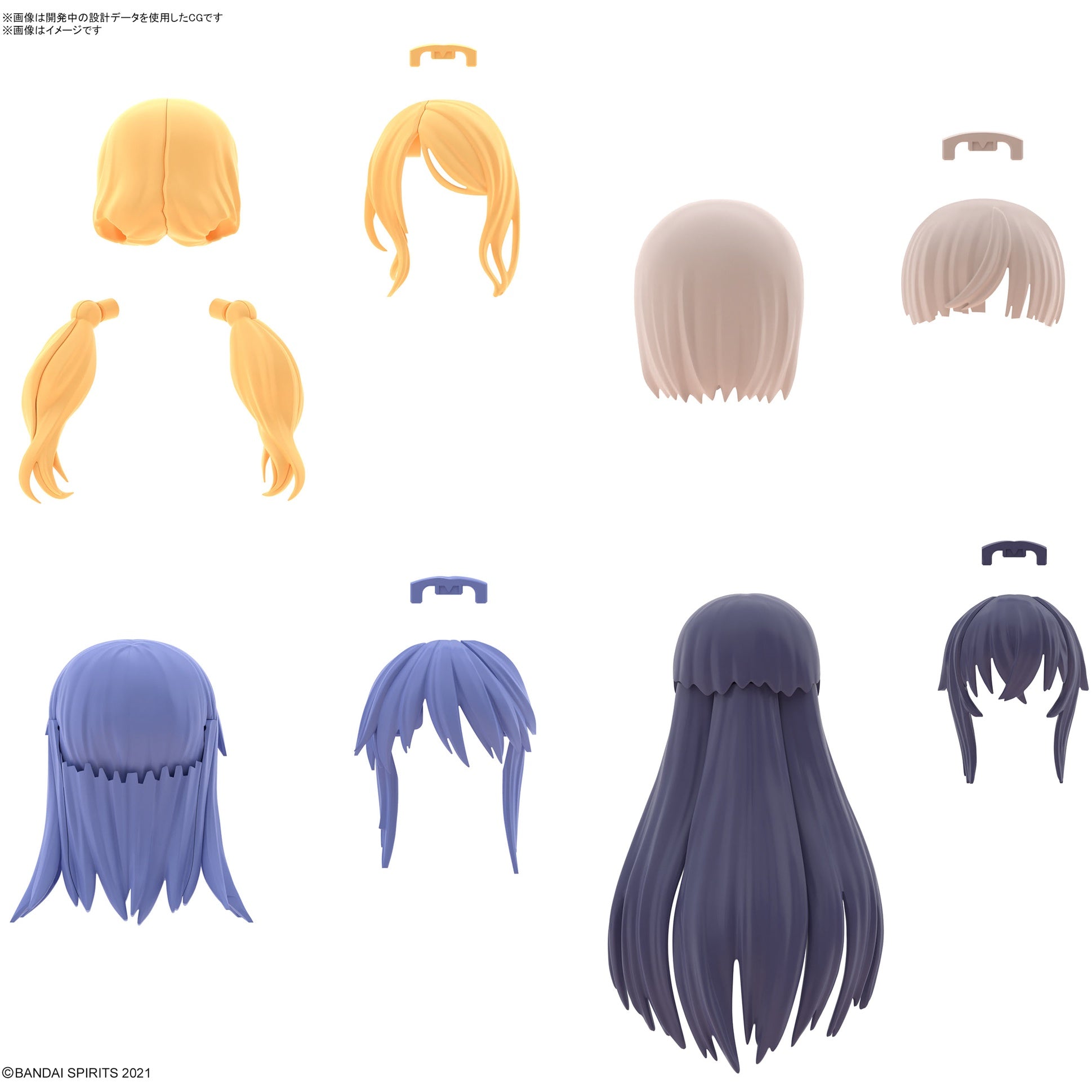 BANDAI Hobby 30MS OPTION HAIR STYLE PARTS Vol.8 ALL 4 TYPES