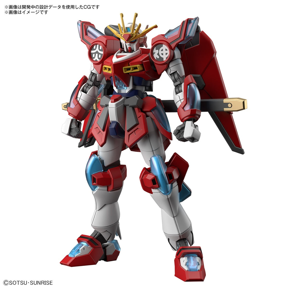 BANDAI Hobby HG 1/144 SHIN BURNING GUNDAM