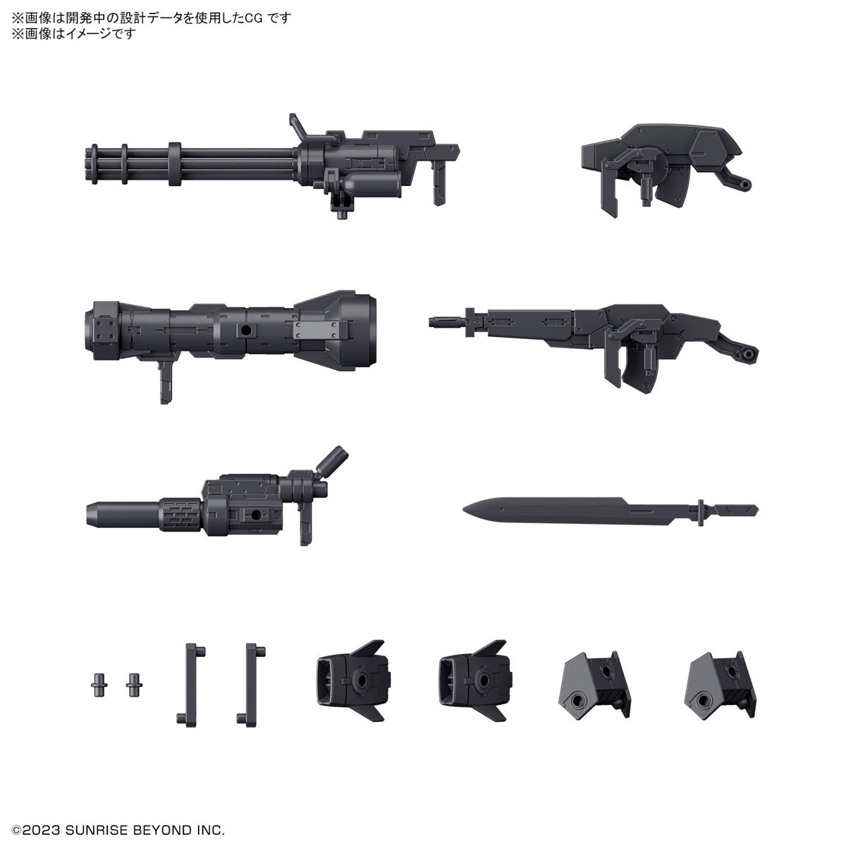 BANDAI Hobby HG 1/72 AMAIM Warrior at the Borderline Weapon Set7