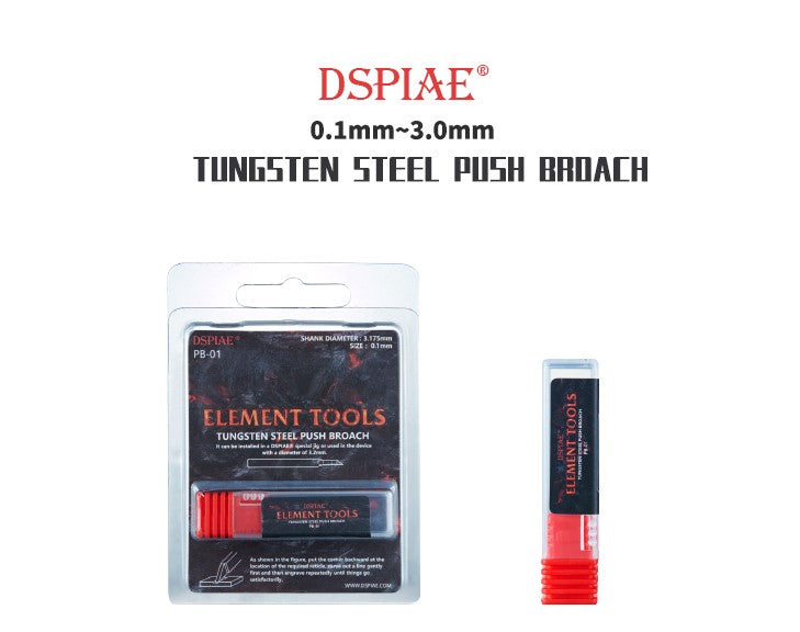 Dspiae 2.2MM Tungsten Steel Push Broach Chisel | 6970845560479