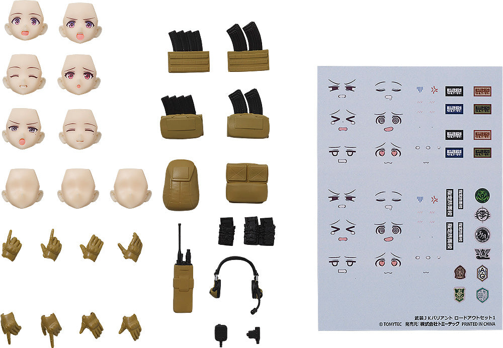 Good Smile Company figma PLUS Armed JK Variant Loadout Set 1