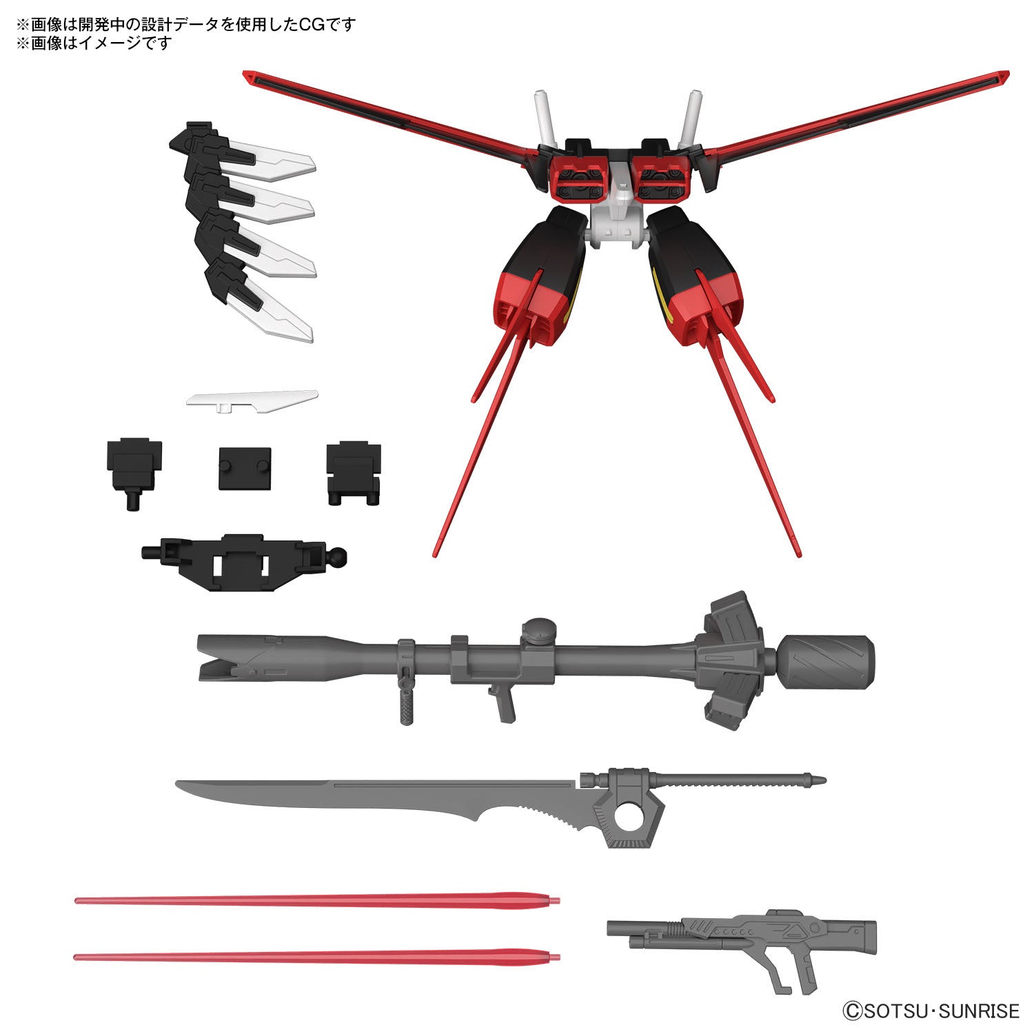 BANDAI Hobby OPTION PARTS SET GUNPLA 01 (AILE STRIKER)