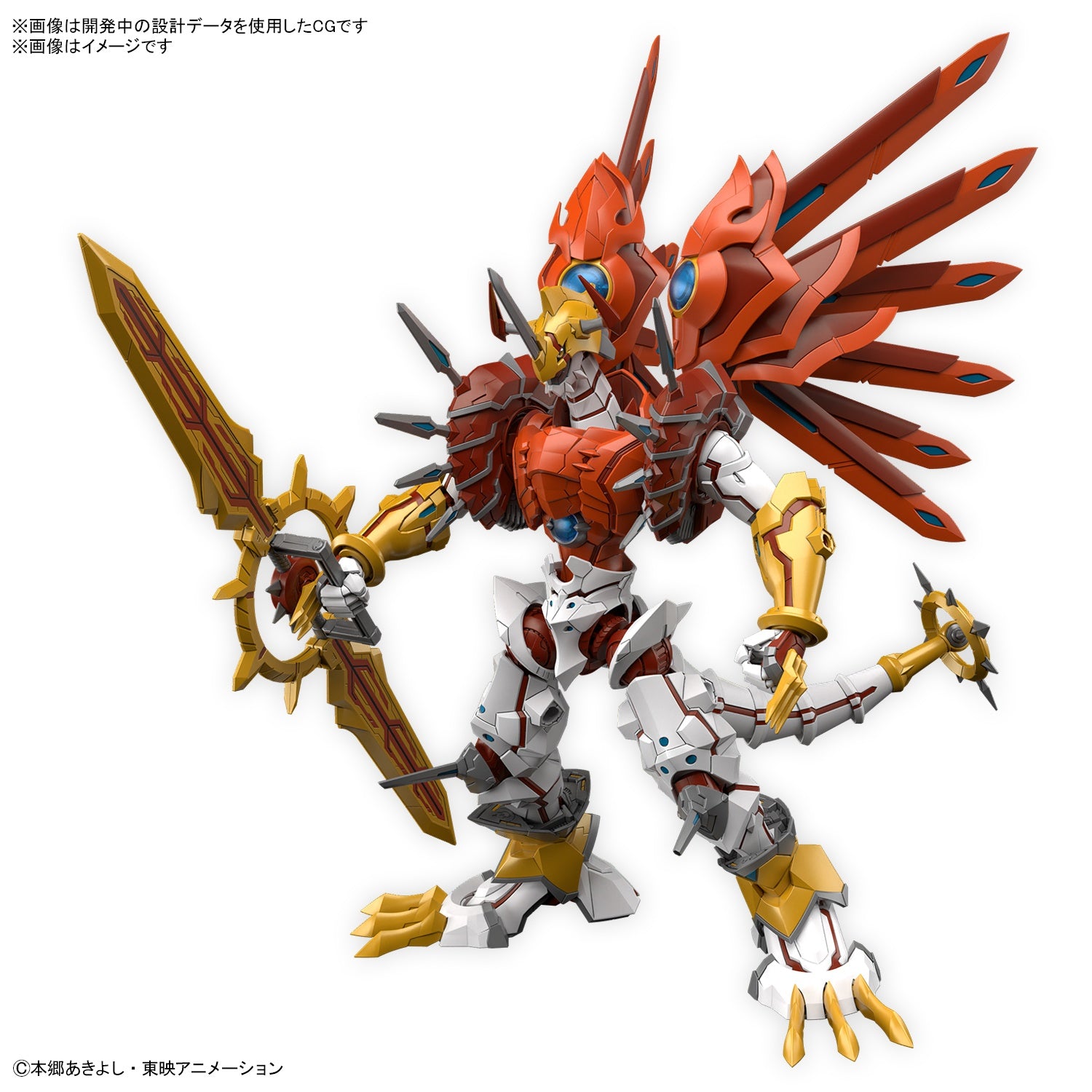 BANDAI Figure-rise Standard Amplified SHINEGREYMON