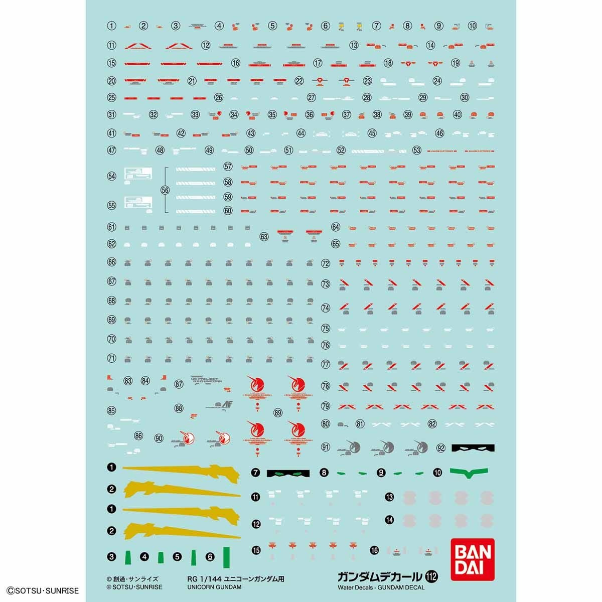 BANDAI Hobby Gundam Decal 112 - RG 1/144 Unicorn Gundam