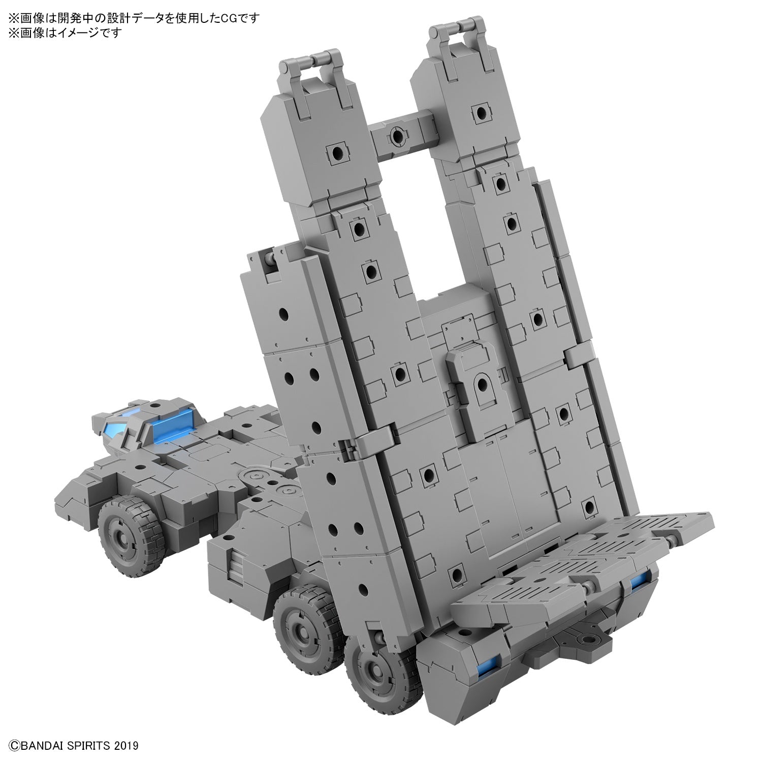 BANDAI Hobby 30MM 1/144 Extended Armament Vehicle (CUSTOMIZE CARRIER Ver.)