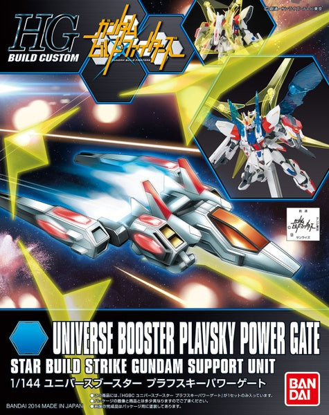 BANDAI Hobby HGBC 1/144 Universe Booster Plavsky Power Gate