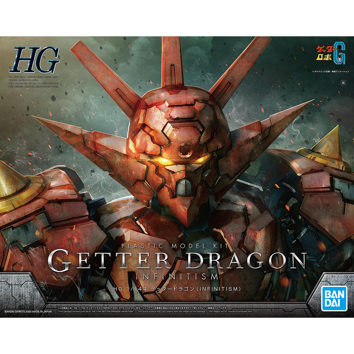 BANDAI Hobby HG 1/144 GETTER DRAGON (INFINITISM)