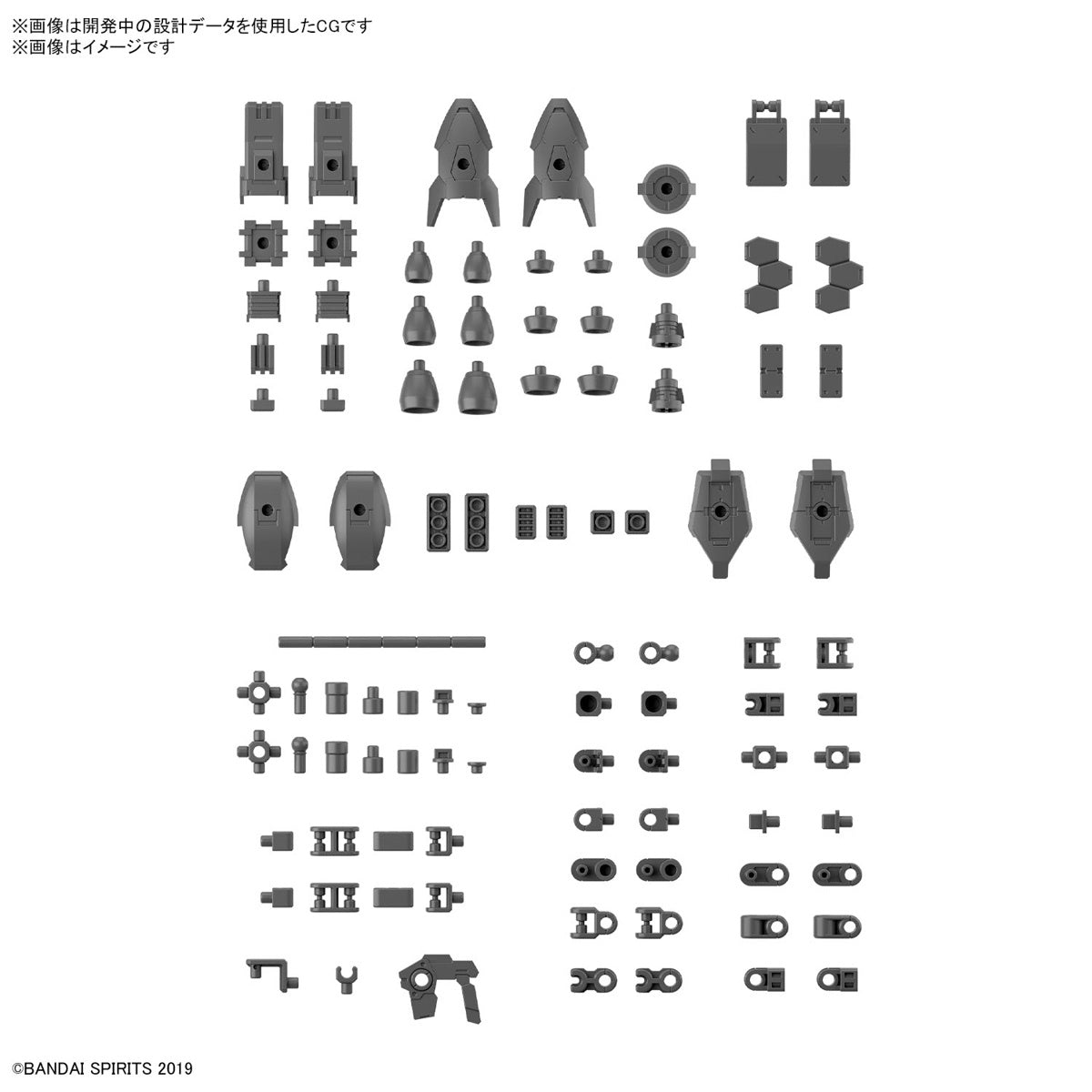 Bandai 30 Minute Missions  1/144 Option Parts Set 15 (Multi Vernier/Multi-joint)