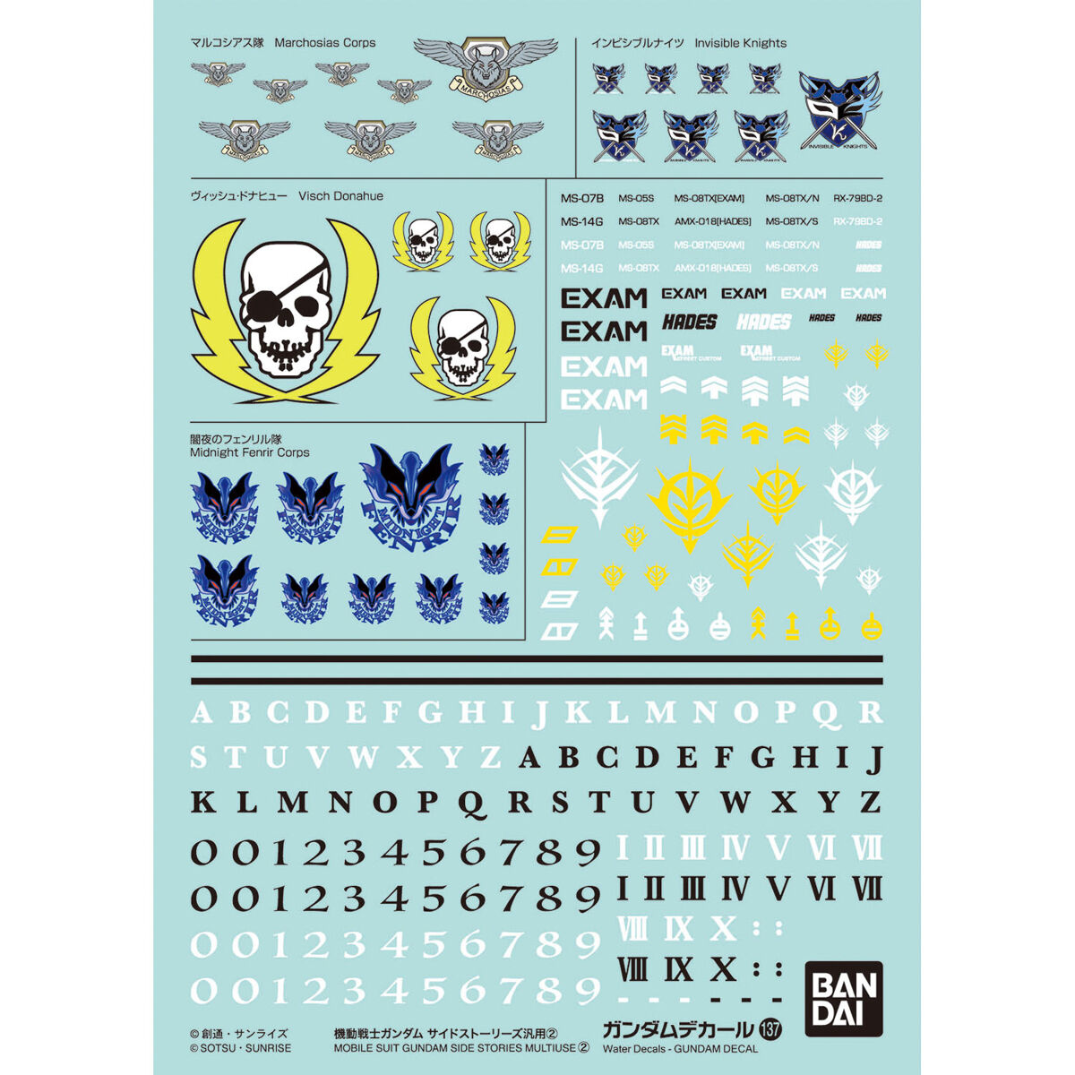 BANDAI Hobby GUNDAM DECAL137 MOBILE SUIT GUNDAM SIDE STORIES MULTIUSE 2