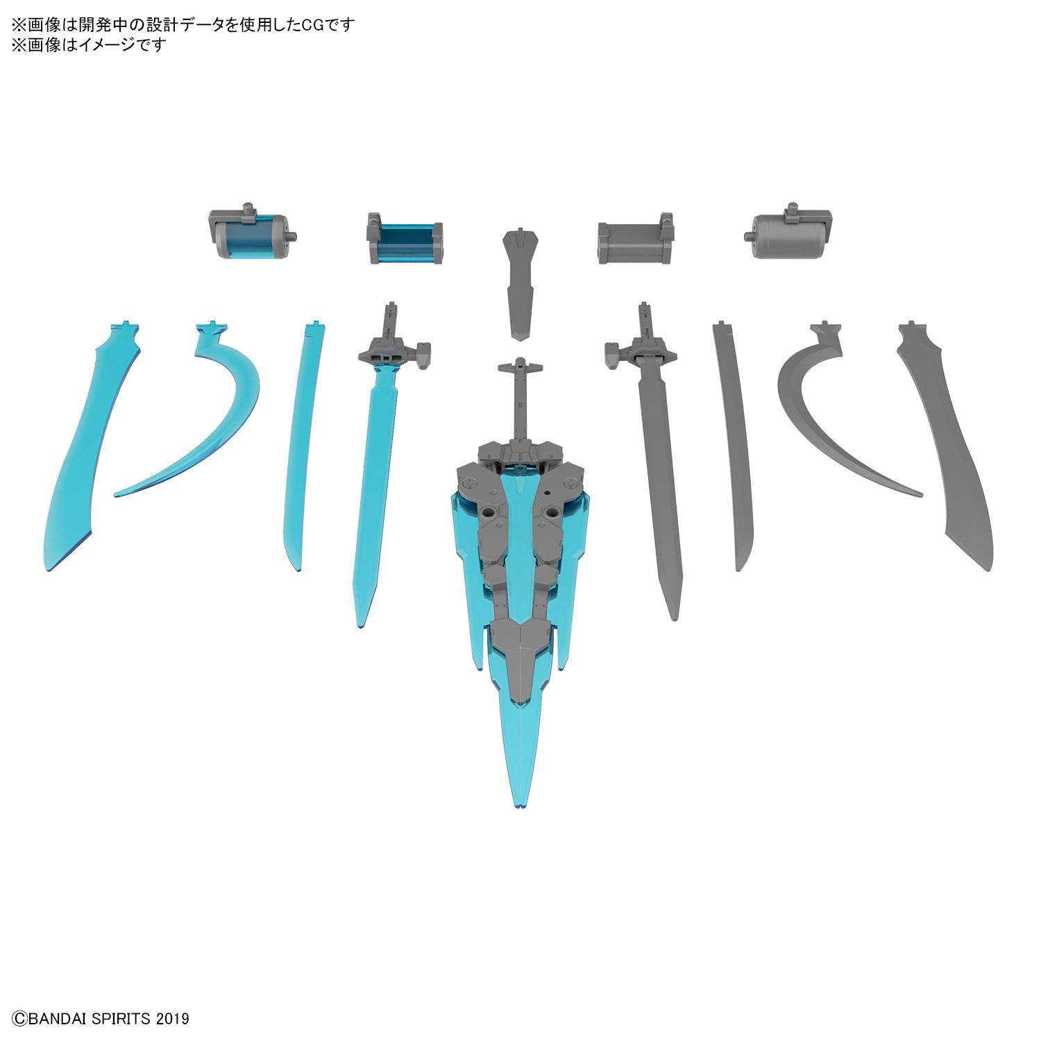 BANDAI Hobby CUSTOMIZE WEAPONS (ENERGY WEAPON)