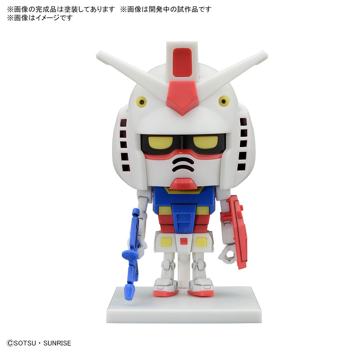 BANDAI Hobby 1/1 GUNPLA-KUN DX SET (WITH RUNNER Ver. RECREATION PARTS)