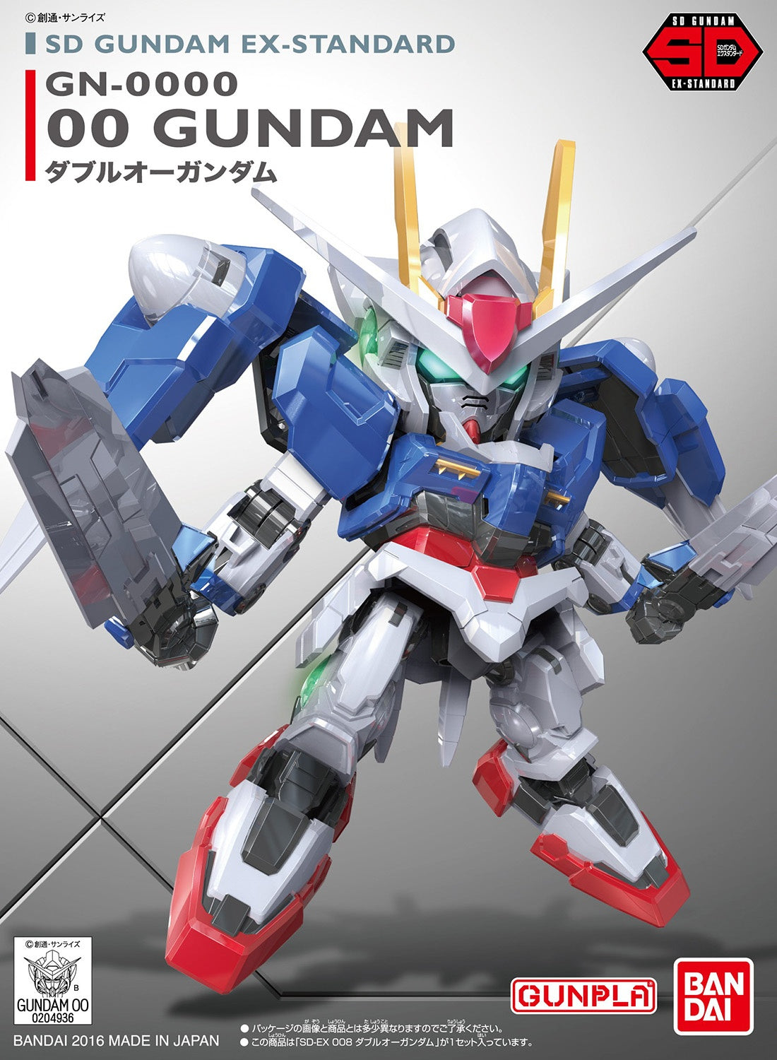 Bandai SD EX-Standard 008 00 Gundam 'Gundam 00'