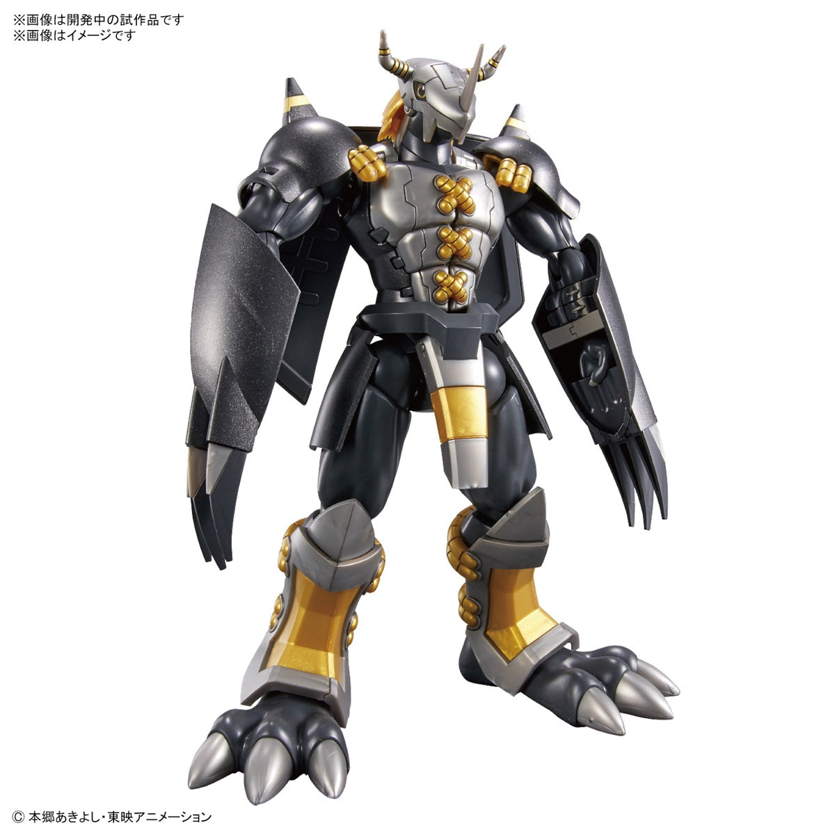 BANDAI Hobby Figure-rise Standard BLACKWARGREYMON