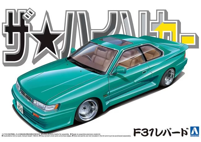 Aoshima 1/24 Nissan F31 Leopard Car