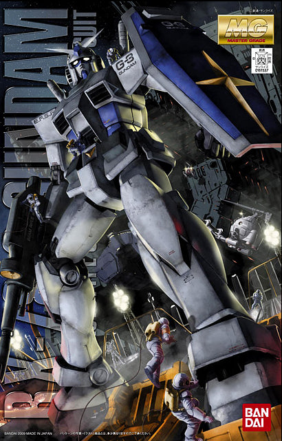 BANDAI Hobby MG 1/100 RX-78-3 G3 GUNDAM Ver.2.0