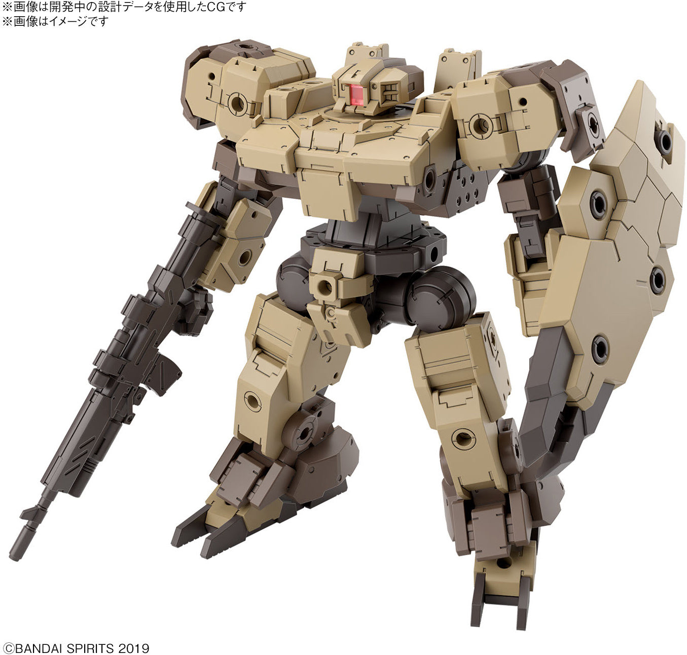 BANDAI Hobby 30MM 1/144 eEXM-9  BASKYROTTO [BROWN]